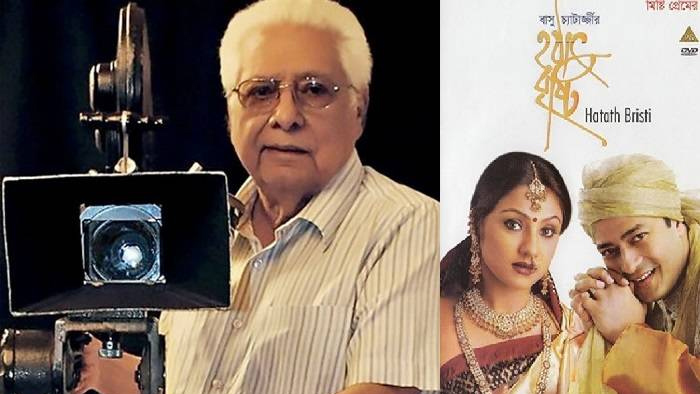 মৃত্যুকালে বাসু চ্যাটার্জী’র বয়স হয়েছিলো ৯৩ বছর- সংগৃহীত মৃত্যুকালে বাসু চ্যাটার্জী’র বয়স হয়েছিলো ৯৩ বছর- সংগৃহীত