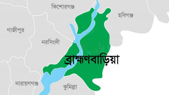 ব্রাহ্মণবাড়িয়া’র মানচিত্র