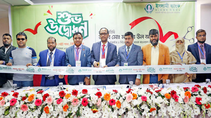 ইসলামী ব্যাংক কলেজ গেট শাখার উদ্বোধন ইসলামী ব্যাংক কলেজ গেট শাখার উদ্বোধন