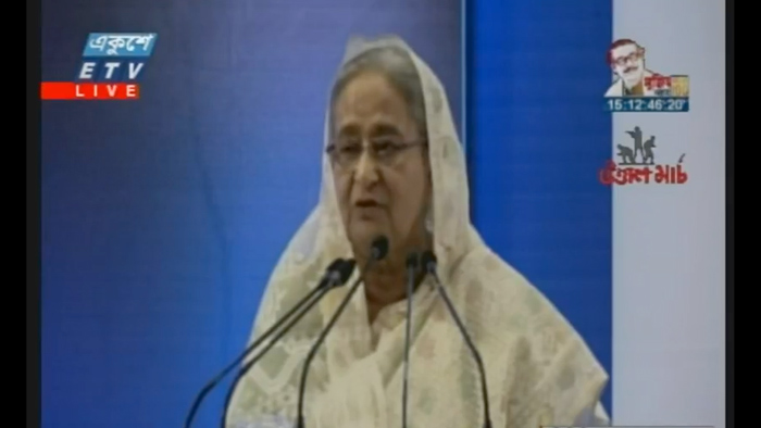 জাতীয় বীমা দিবসে উদ্বোধনী বক্তব্য রাখছেন প্রধানমন্ত্রী শেখ হাসিনা- একুশে টেলিভিশন জাতীয় বীমা দিবসে উদ্বোধনী বক্তব্য রাখছেন প্রধানমন্ত্রী শেখ হাসিনা- একুশে টেলিভিশন