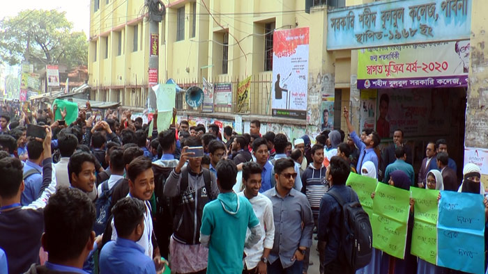 পাবনা সরকারি শহীদ বুলবুল কলেজের শিক্ষার্থীরা রাস্তা অবরোধ করে বিক্ষোভ করছে। ছবি: একুশে টেলিভিশন