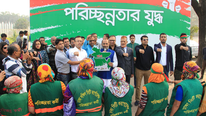 বিজয়ের মাসে পরিচ্ছন্ন বাংলাদেশ গড়তে ‘পরিচ্ছন্নতার যুদ্ধ’ ঘোষণা