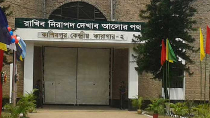 কাশিমপুর কেন্দ্রীয় কারাগার-২’র ফটক- সংগৃহীত