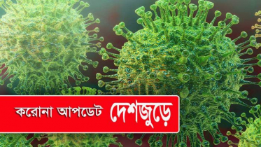 কুষ্টিয়ায় ১৪ পুলিশসহ আক্রান্ত আরও ২৪