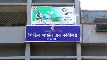 নওগাঁয় ব্যাংকারসহ আরও ১৩ জনের করোনা শনাক্ত