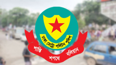 জরুরি প্রয়োজন ছাড়া ঢাকায় আসা-যাওয়া বন্ধ ঘোষণা