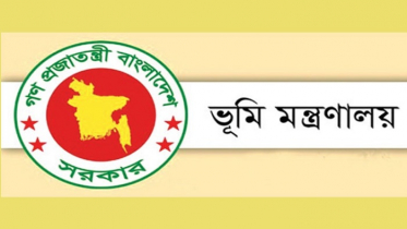 জাতিসংঘের সম্মাননা পেল ভূমি মন্ত্রণালয়