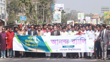 বর্ণাঢ্য আয়োজনে বরিশাল বিশ্ববিদ‍্যালয় দিবস পালিত