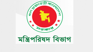 মন্ত্রিপরিষদের কুইক রেসপন্স টিম গঠন
