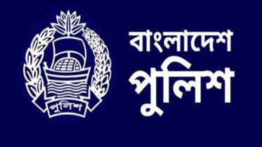 ডিআইজিসহ ৫ পুলিশ কর্মকর্তা বদলী