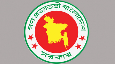 ঈদের ছুটিতে কর্মস্থলে থাকতে হবে সরকারি চাকরিজীবীদের
