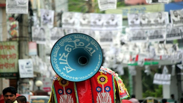 আগামীকাল শেষ হচ্ছে নির্বাচনী প্রচারণা