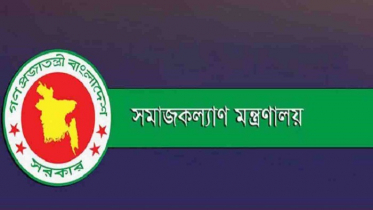 সমাজসেবা বিভাগের ১৩ উপ-পরিচালক বদলি