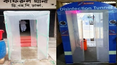 ডিএমপি’র সকল থানার ফটকে জীবাণুনাশক টানেল
