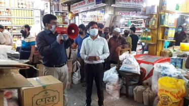সারাদেশে ৯৫টি বাজারে অভিযানে ৬ লাখ টাকা জরিমানা 