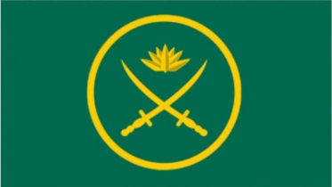 সেনাবাহিনীর অকেজো গোলাবারুদ ধ্বংসে সতর্কতা