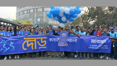 মানবতার কল্যাণে ব্র্যাক ব্যাংক কর্মীদের ম্যারাথন 