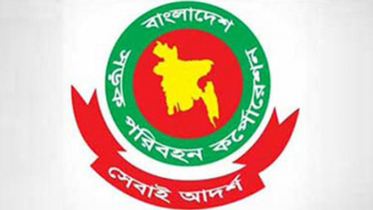 সড়কে ‘বিশেষ সেবা’ দেবে বিআরটিসি, সংসদে বিল