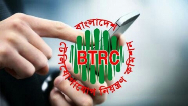 বাজেট পাসের আগেই বাড়তি চার্জ কেন: বিটিআরসি