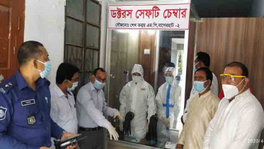 বাগেরহাটে ‘ডক্টরস সেফটি চেম্বার’ চালু 