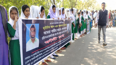 মোরেলগঞ্জে কলেজছাত্র হাইয়ুম হত্যার বিচার দাবি এলাকাবাসীর