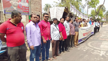 বাগেরহাটে সাংবাদিক নির্যাতন ও মিথ্যা মামলার প্রতিবাদ 