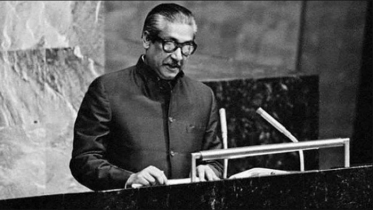জাতিসংঘে বঙ্গবন্ধুর ঐতিহাসিক ভাষণের তাৎপর্য (ভিডিও)