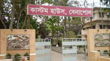 বেনাপোল কাস্টমসে প্রথম ৫ মাসে রাজস্ব ঘাটতি ১১৭৪ কোটি টাকা