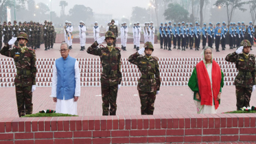 মহান বিজয় দিবস পালিত
