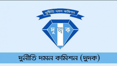 বিমানের সাবেক দুই কর্মকর্তা গ্রেফতার