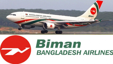 ৭ এপ্রিল পর্যন্ত বিমান চলাচল স্থগিত 