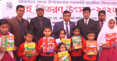 বরিশালে বছরের শুরুতে শিক্ষার্থীদের হাতে নতুন বই