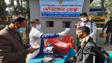 করোনা ভাইরাস পরীক্ষায় আখাউড়া চেকপোস্টে থার্মাল স্ক্যানার