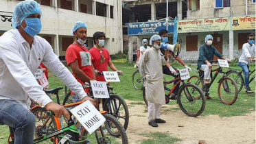 করোনা সচেতনতায় ব্রাহ্মণবাড়িয়ায় সাইকেল র‌্যালি 