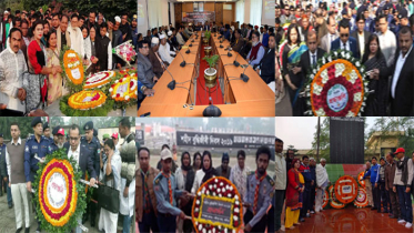 শ্রদ্ধা ভালোবাসায় শহীদ বুদ্ধিজীবীদের স্মরণ