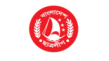ছাত্রলীগের ৭২তম প্রতিষ্ঠাবার্ষিকী আজ