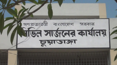 মেডিকেলের ছাত্রসহ চুয়াডাঙ্গায় ৭ জন শনাক্ত