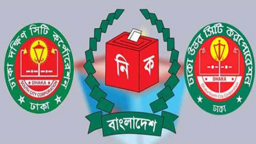 সিটি নির্বাচনে থাকছেন ৬৭ বিদেশি পর্যবেক্ষক