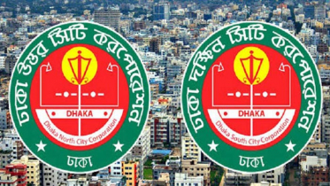 সিটি নির্বাচন স্থগিতের রিট শুনানি আজ