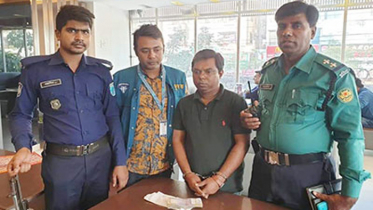 ঘুষ নিতে গিয়ে ধরা পড়লেন সিভিল এভিয়েশন কর্মকর্তা