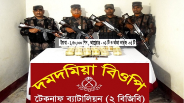 টেকনাফে বিজিবি’র সঙ্গে গোলাগুলিতে রোহিঙ্গা যুবক নিহত