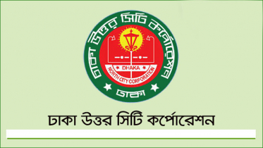 উত্তর সিটিতে কাউন্সিলর পদে বিজয়ী যারা