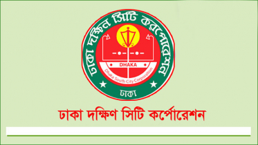 দক্ষিণ সিটিতে কাউন্সিলর পদে বিজয়ী যারা