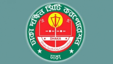 ডিএসসিসি’র ৩১ নম্বর ওয়ার্ডের ফলাফল ঘোষণা