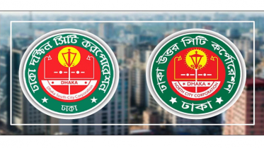 আজ থেকে মনোনয়ন ফরম বিক্রি শুরু