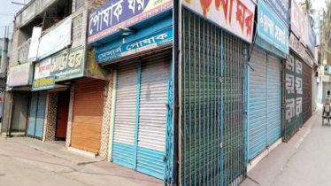 ৪টার মধ্যেই দোকান-বিপণী বিতান বন্ধের নির্দেশ
