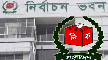 শুন্য হওয়া ৩ আসনে উপনির্বাচন ২১ মার্চ