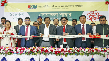 সোনাতলায় এক্সিম ব্যাংকের ১২৮ তম শাখা উদ্বোধন