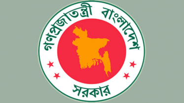 ফরেন সার্ভিস সদস্যদের বৈশাখী ভাতা প্রধানমন্ত্রীর ত্রাণ তহবিলে দান
