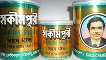 নিষিদ্ধ হচ্ছে হাকিমপুরী জর্দা!